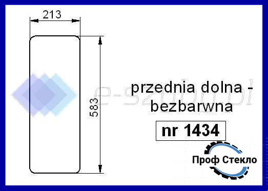 Скло FIAT XX.88 XX.88DT 580 680 780 880 980 кабіна CS переднє нижнє