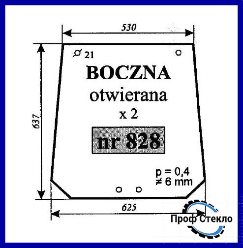 Скло Fiat кабіна Siac 466 566 666 766 50-56 55-46 55-56 60-76 65-46 70-56 бічне