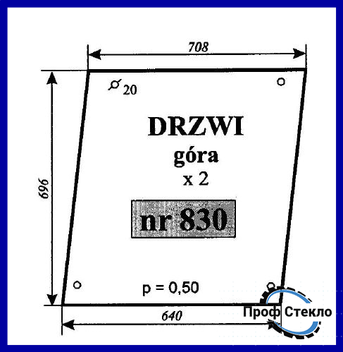 Скло Fiat кабіна Siac 466 566 666 766 50-56 55-46 55-56 60-76 65-46 70-56 дверей верхнє