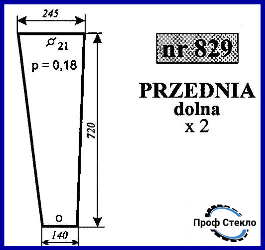 Скло Fiat кабіна Siac 466 566 666 766 50-56 55-46 55-56 60-76 65-46 70-56