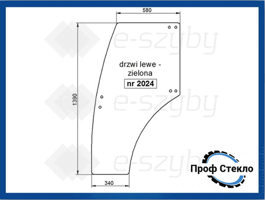 Скло Landini Globus 50 55 60 65 70 75 80 ліві двері