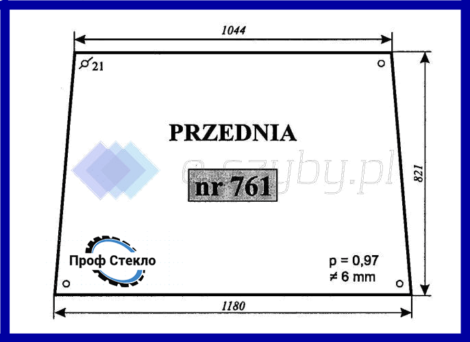 Скло Landini 6880 7880 8880 9880 6550 7550 8550 10000 13000 переднє