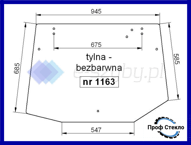 Скло Landini Mistral 55 заднє
