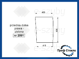 Скло Landini Powermaster 180 190 200 210 220 230 переднє спіднє