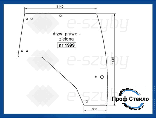 Скло Landini Powermaster 180 190 200 210 220 230 права дверцята