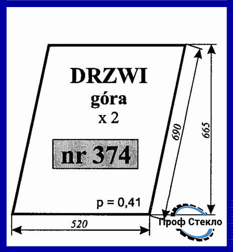 Скло MASSEY FERGUSON кабіна Ciechocin дверцят верхнє