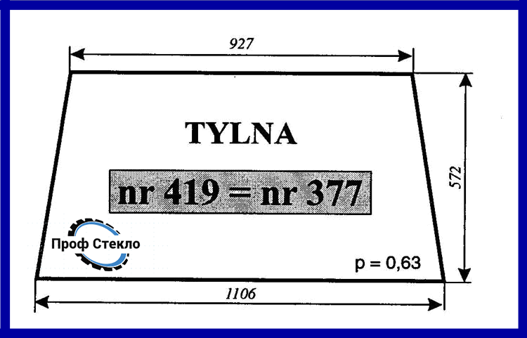 Скло MF-235 кабіна двоярусна Smolniki новий тип заднє