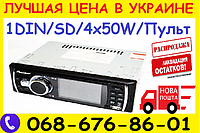 Автомагнитола Pioneer 3015 - 3" TFT DIVX/MP4/MP3