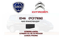 ID46 (PCF7936) подготовка чипа для прописки Citroen Lancia (на базе XT27A)