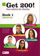 Get 200! Book 1 New edition for Ukraine