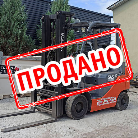 Вилковий навантажувач газовий 1,5 тонни Toyota 02-8FGF15 б/у, фото 2