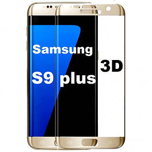 Захисне скло 3D для Samsung Galaxy S9 plus (G965) Gold