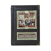 Книги в коже. Генри Киссинджер "Дипломатія" на украинском языке 240х165х70 мм.