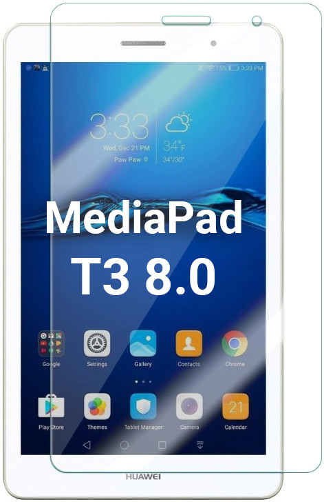 Захисне скло для Huawei MediaPad T3 8" (KOB-L09)