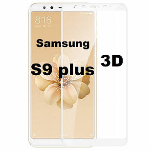 Захисне скло 3D для Samsung Galaxy S9 plus (G965) White