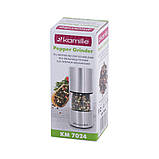 Млин для спецій Kamille Ø5*12.6 см KM-7024, фото 5