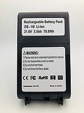 Акумулятор для пилососа Dyson V8/V8 Absolute/V8 Animal Absolute/SV10/SV10E, (Li-ion 21.6V 3.5Ah)