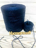 Шпагат джутовий/мотузка для декору і упаковки, колір темно синій