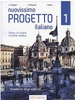 Progetto Italiano Nuovissimo 1 (A1-A2) Quaderno degli esercizi + CD Audio