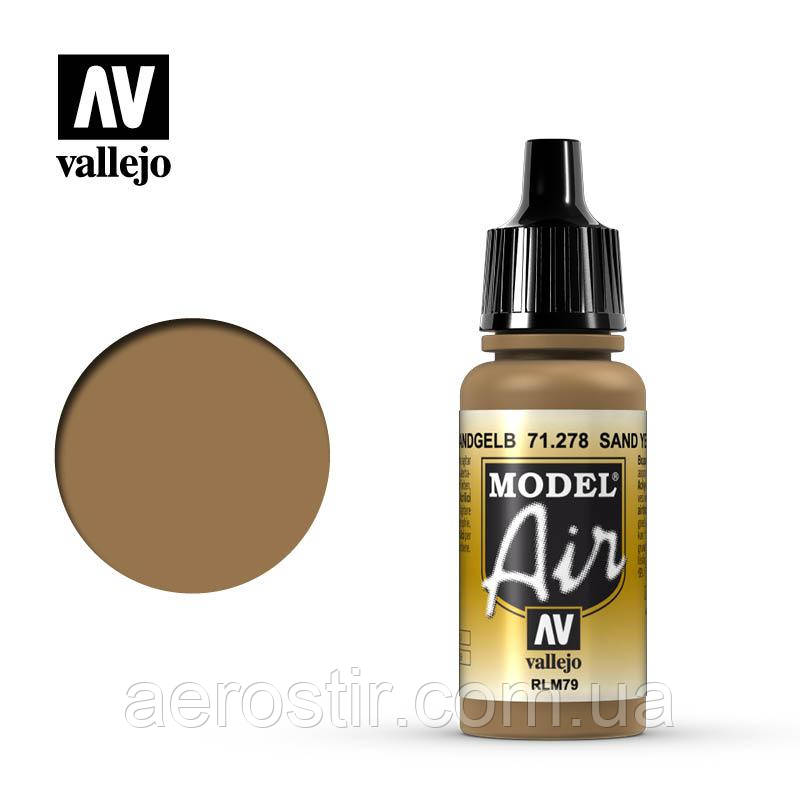 Акрилова фарба Sand Yellow RLM79 17 мл. Vallejo 71278