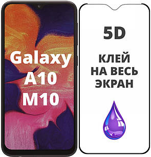 Захисне скло 5D для Samsung Galaxy A10 (A105)