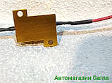Опір для фар (навантажувальний резистор — опір) 25 Вт, фото 2