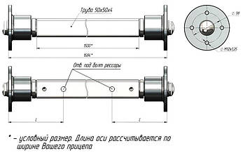 Вісь ресори для легкового причепа Кияшко ART3150 50х50х4 1000 кг, фото 3