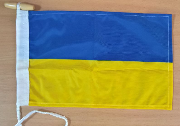 Прапор України, малий