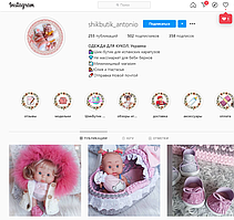 Наши коробочки дли мимишной одежды