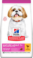 Корм для пожилых собак Хиллс Hills SP Mature Adult 7+ с курицей для мини и малых пород собак 1.5 кг