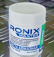 Паста полірувальна алмазна АСН 5/3 НОМГ (зелена), 40 г