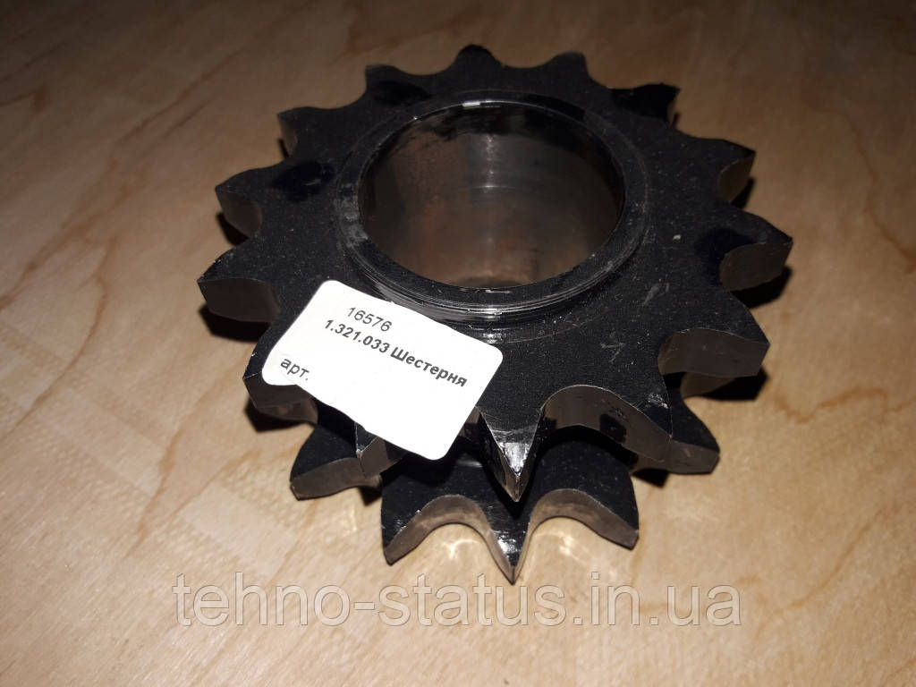1.321.033 Зірочка