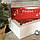 Коробка для десертів(БЕЗ ВСТАВКИ) з мелованого картону з вікном 250*170*90 Новорічна, фото 2