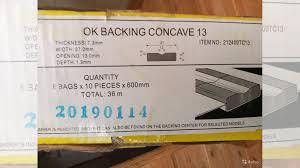 Керамічні підкладки OK Backing Concave 13, шт/OK Backing Concave 13