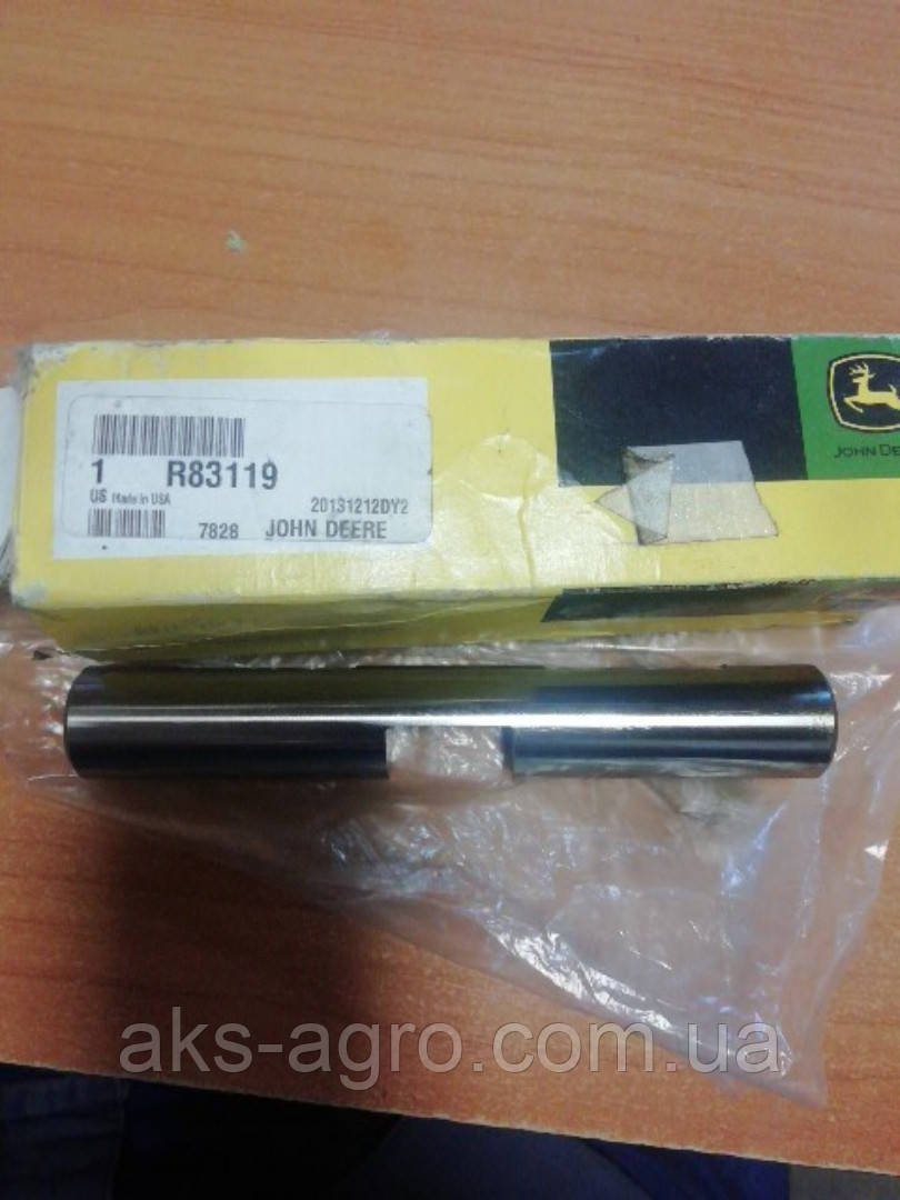 Вал R83119 John Deere