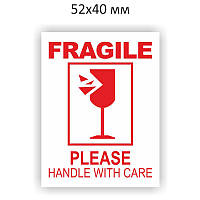 Стикер "FRAGILE" 52Х40 мм (28 шт.) (арт. 01826)