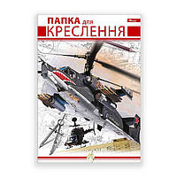 Папка для черчения А4, 10 л., 120 г/м2 | Бумага для черчения