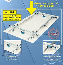 Art. 1A4 Kera-Lift 340x160 cm. Переноска Kera-Lift 1A4, фото 4