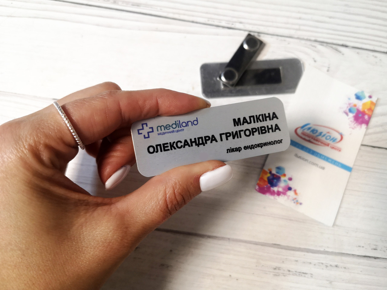 Срібний бейдж з Вашим логотипом магніт/шпилька