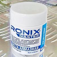 Паста алмазна полірувальна АСН 20/14 НОМГ (блакитна), 40 г