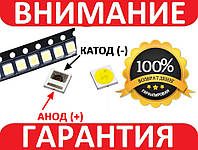 Светодиод LED подсветки телевизоров Everlight 3V 1W 3030