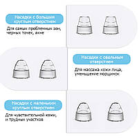 Вакуумний очищувач пор для обличчя з нагрівом - Blackhead Remover 11S - вакуум для чищення лиця від чорних цяток, фото 8