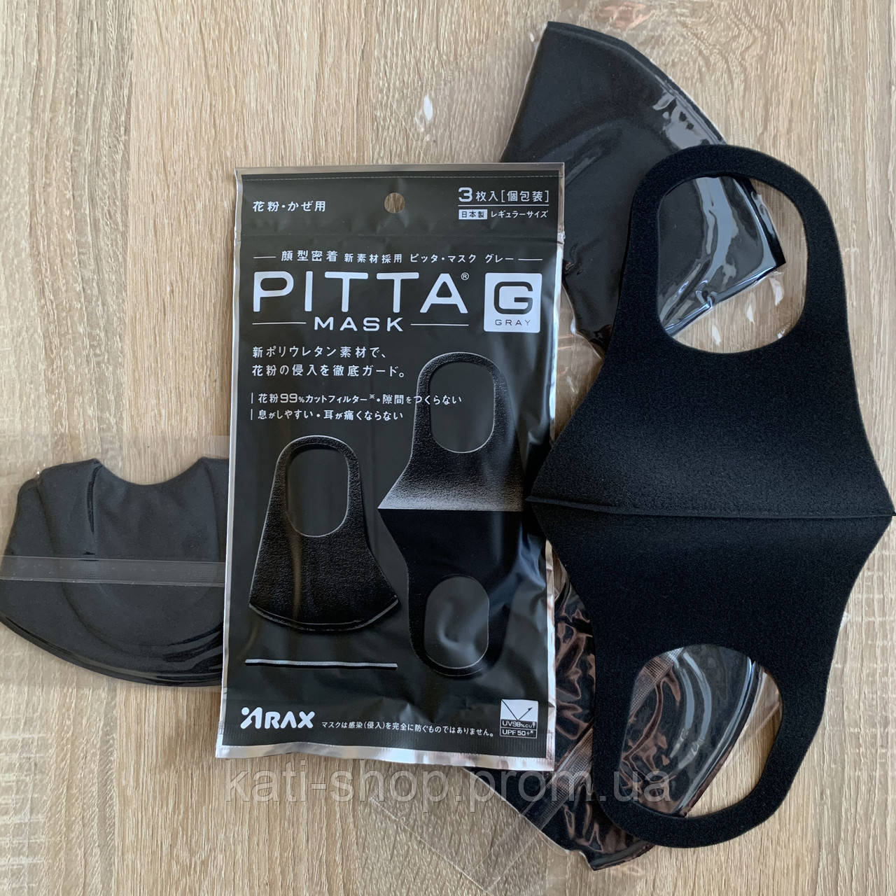 Маска-пітта багаторазова вугільна захисна Оригінал ARAX Pitta Mask G 3 шт. в упаковці