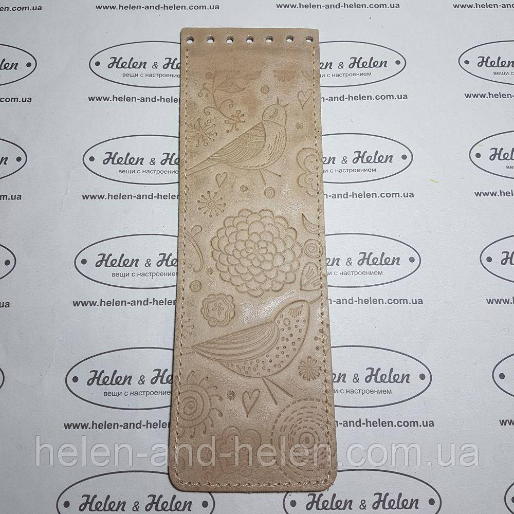 Клапан вузький із тисненням "Пташки". Колір слонова кістка, фото 1