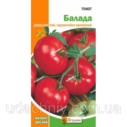 Томат Баллада 0,1 г