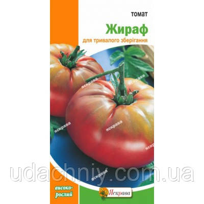 Томат Жираф 0,1 г