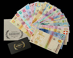 Набір Сувенірних банкнот України — 27 областей України