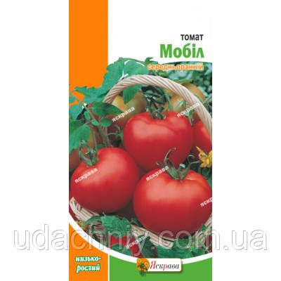 Томат Мобіл 0,2 г