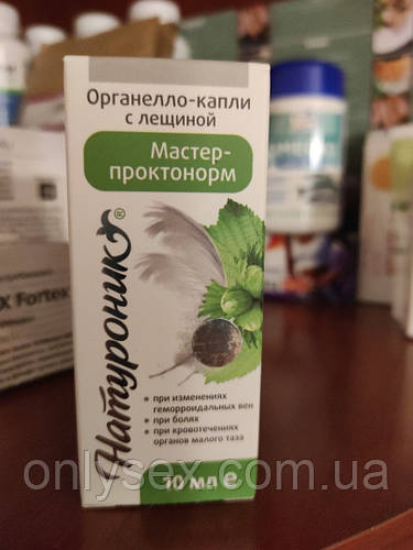 Иов-венум капли натуротоник, цена 390 грн — Prom.ua (ID#910240408)
