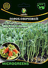 Насіння Мікрозелень Горох, Мікрогрен 20г. WoS